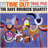 Dave Brubeck Quartet (데이브 브루벡 쿼텟) - Time Out [클리어 컬러 LP]