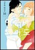 [대여] [GL] 어른이 되어도 10권 (완결)