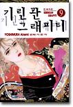상품명