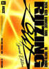 라이즈 (RIIZE) - 2026 RIIZE CONCERT TOUR [RIIZING LOUD] Special Edition in TOKYO DOME