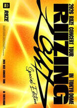 라이즈 (RIIZE) - 2026 RIIZE CONCERT TOUR [RIIZING LOUD] Special Edition in TOKYO DOME