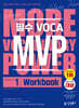 MVP Vol. 1 워크북