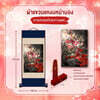 Heaven Official's Blessing Vol.8 GOODS - Hanging cloth 천관사복 태국판 굿즈 족자봉
