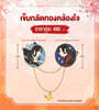 Heaven Official's Blessing Vol.8 GOODS - Brooch 천관사복 태국판 굿즈 브로치