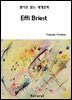 Effi Briest (원어로 읽는 세계문학 68)