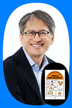 『스트레스는 어떻게 나를 바꾸는가』 하지현 교수 북토크