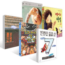 [책읽는아이들] 최지아 선생님 추천 유아 세트