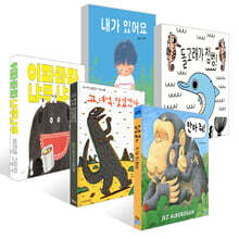 [책읽는아이들] 전은주 라키비움J 발행인 추천 유아 세트