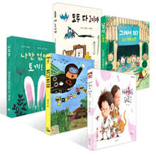 [책읽는아이들] 전은주 라키비움J 발행인 추천 초등 1~2학년 세트