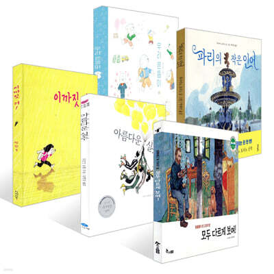 [책읽는아이들] 전은주 라키비움J 발행인 추천 초등 3~4학년 세트