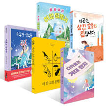 [책읽는아이들] 이현아 선생님 추천 초등 3~4학년 세트