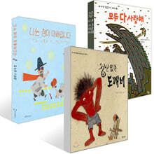 [책읽는아이들] 최나야 교수 추천 유아 세트