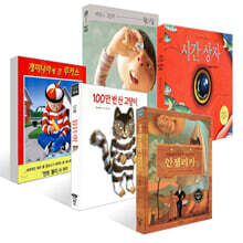 [책읽는아이들] 최승필 작가 추천 유아 세트