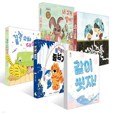 [책읽는아이들] 박현주 한국학교사서협회 교육국장 추천 유아 세트