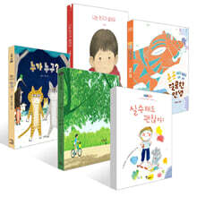 [책읽는아이들] 박현주 한국학교사서협회 교육국장 추천 초등 1~2학년 세트