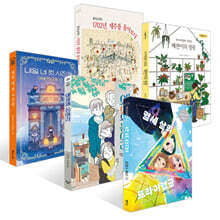 [책읽는아이들] 박현주 한국학교사서협회 교육국장 추천 초등 5~6학년 세트