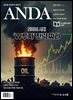 ANDA 2026년 4월호