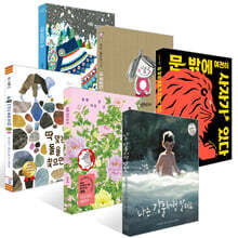 [책읽는아이들] 송고운 예스24 유아 담당 PD 추천 유아 5~7세 세트