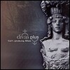 가이아(GaiA) / Divas Plus (미개봉)