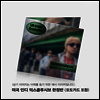 코르티스 (CORTIS) - 2nd EP 'Greengreen' (US Indie Exclusive)(LP)(인디 익스클루시브 한정반 포토카드)