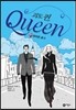 괴도 퀸 Queen 2
