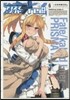Fate/kaleid liner プリズマ☆イリヤ ドライ!! 6
