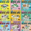 루아와 파이의 지구 구출 용감한 수학 1-9번 시리즈 (전9권)
