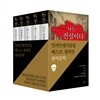 밀리언셀러 클럽 좀비문학 베스트 컬렉션