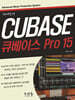 큐베이스 15
