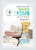 2027 Pacific 크믈레 06-혈액, 종양, 류마티스