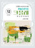2027 Pacific 크믈레 12-소아과 각론 1