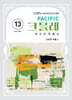 2027 Pacific 크믈레 13-소아과 각론 2
