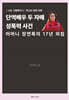 단역배우 두 자매 성폭력 사건
