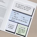 독서 기록 메모북