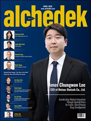 alchedek (April 2026)