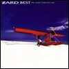 Zard (자드) / Zard Best The Single Collection ~軌跡~ (일본수입/하드커버/jbcj1023)