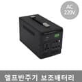 엘프반주기 보조배터리 E919 E910 E909 E900 E808 AC220V출력 배터리 T8 80000mAh