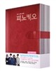 피노키오 (감독판) DVD