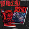 EVNNE (이븐) - 싱글앨범 1집 : 뱉어 (Backtalk)