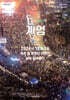 세더잘 86