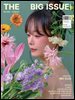 빅이슈코리아 The Big Issue No.346