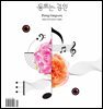 동트는 강원 153호