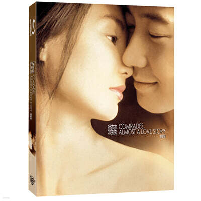 첨밀밀 (1Disc, 슬립케이스 한정판) : 블루레이