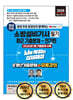 2026 소방설비기사 필기 최근 기출문제(전기편) 뇌에 박히는 상세해설