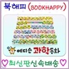 에디슨과학동화 첫과학학동화 큐박스과학동화