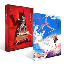 어뉴 클래식 데미안 + 동물농장 세트