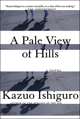 [단독] A Pale View of Hills