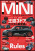 NEWMINISTYLEMAGAZINE 2026年6月號