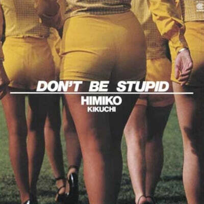 Himiko Kikuchi (키쿠치 히미코) - Don't Be Stupid (1983) [LP]