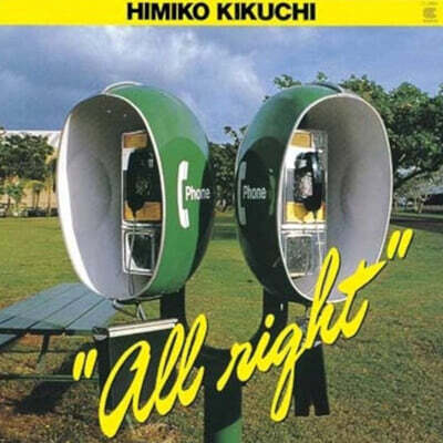 Himiko Kikuchi (키쿠치 히미코) - All Right (1984) [LP]